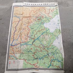 北京市 河北省 山东省 河南省 山西省