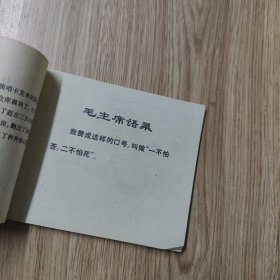边卡驼铃