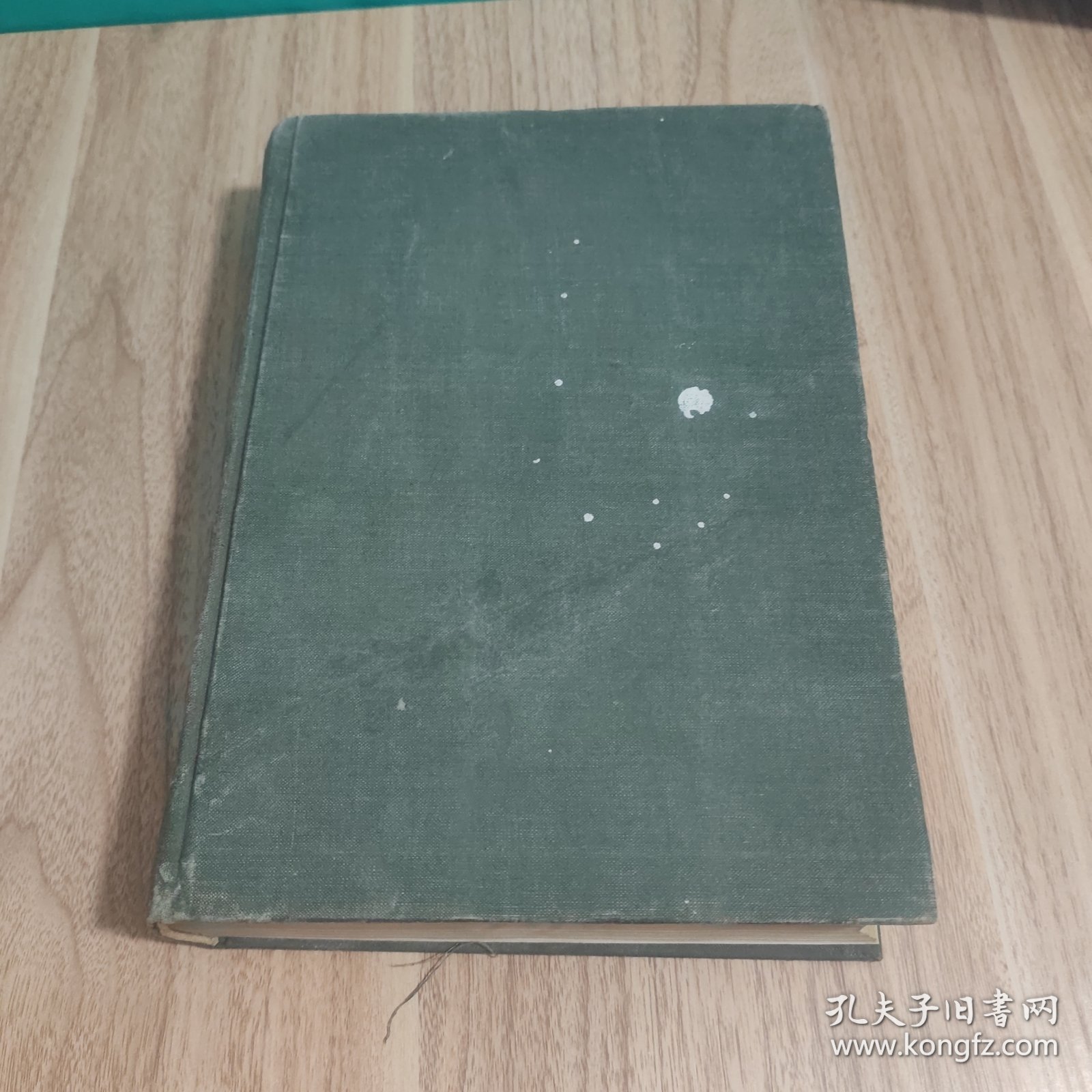 中国历代书法鉴赏大辞典（上）