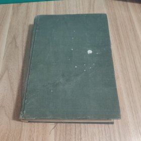 中国历代书法鉴赏大辞典（上）