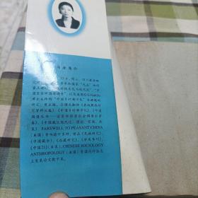 走出香巴拉…西藏“一江两河”流域乡村城市化研究