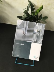 Milling/铣削【全新未拆封】