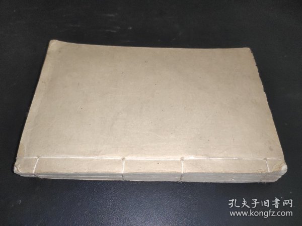 皇朝经世文编  九、十册合订本