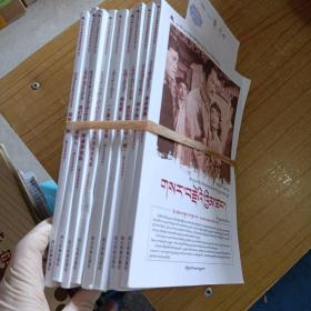 中国红色教育电影连环画丛书 一套9本
