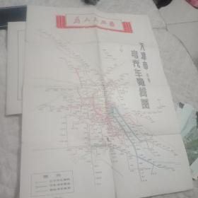 天津市电汽车路线图