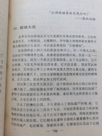 赌王争霸