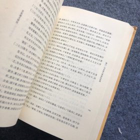 文史通义校注（全2册）（中华国学文库）