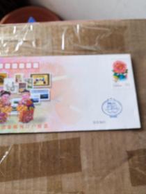 1999年邮票首日封世界园艺博览会