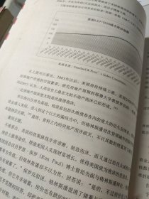 时寒冰说：未来二十年，经济大趋势（现实篇）