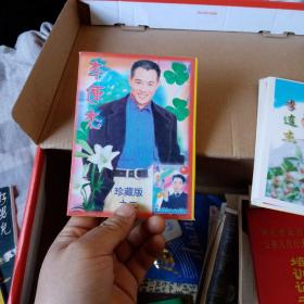 李连杰珍藏版之二 明信片10张（附函套）偶像珍藏集