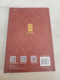 重生巴洛克时期的西里西亚——波兰弗罗茨瓦夫国立博物馆馆藏精品展