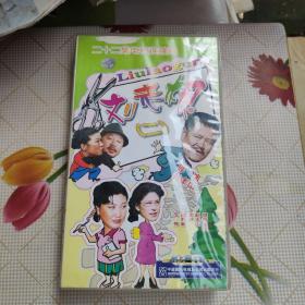CD《二十二集电视连续剧刘老根（二）》（22片）】