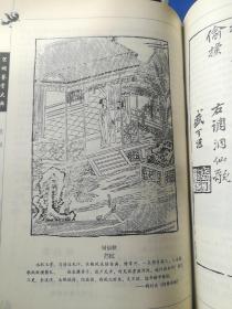 宋词鉴赏大典 上中下（精装）
