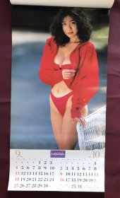 1994年挂历《细川典江（细川ふみえ）泳装》7全。细川工业出品。月历的六页下面的广告感觉像是被裁掉了（本人无法确定，买家自辩吧）。75*35（后六页长67）。自然旧，最后一页背面有字。品见图。挂历商品最多四本可合并一单运费。新疆西藏青海邮费另议