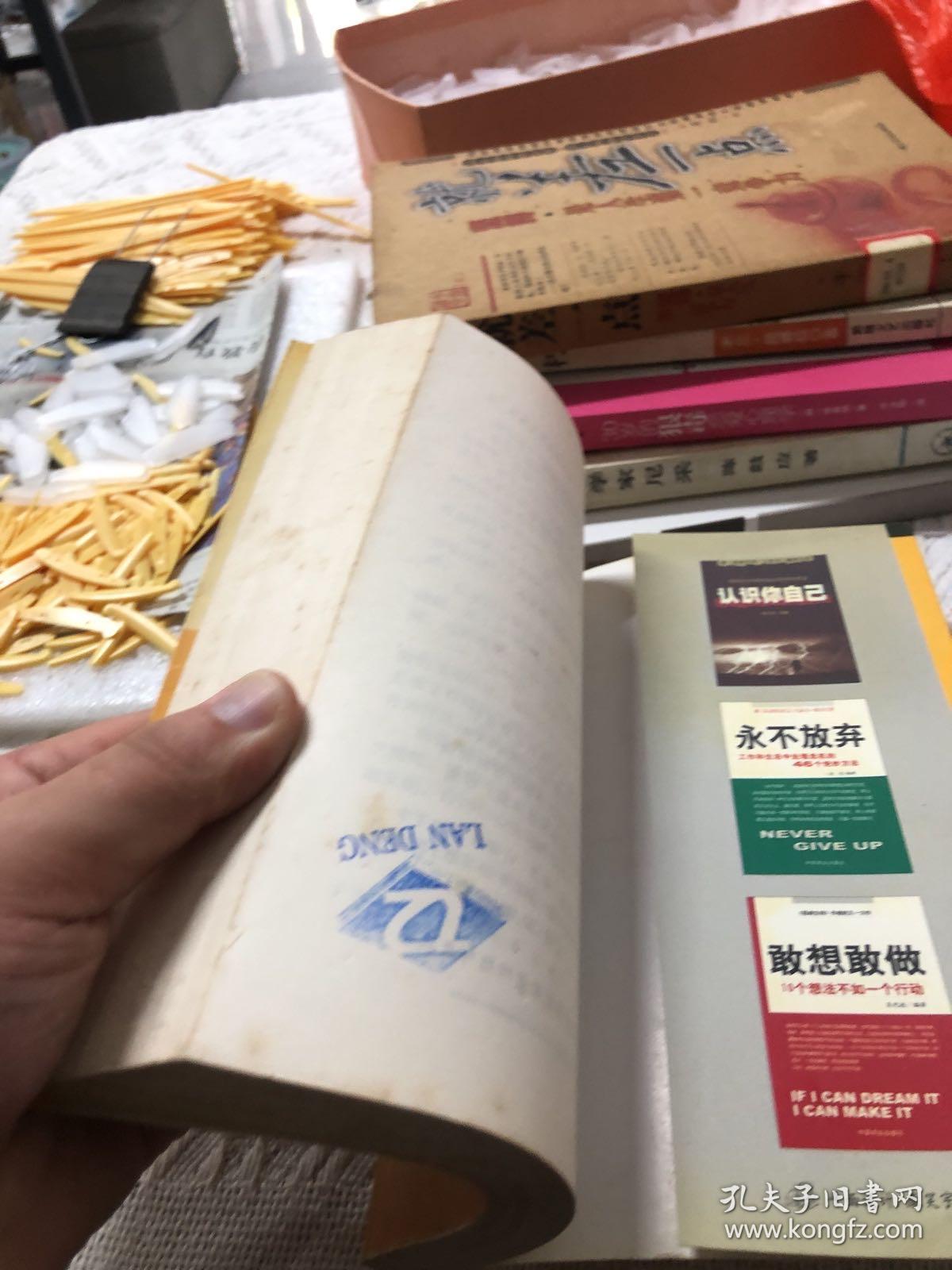 做简单快乐的人