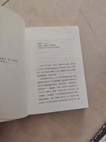走进魔法店