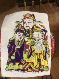 朱仙镇木版年画（福禄寿三星）