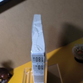 终身成长：重新定义成功的思维模式