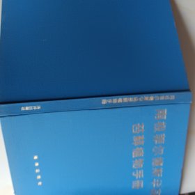 南极菲尔德斯半岛苔鲜植物手册