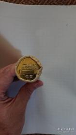 2016年孙中山先生诞辰150周年纪念币（一卷40枚，全新， 包邮）