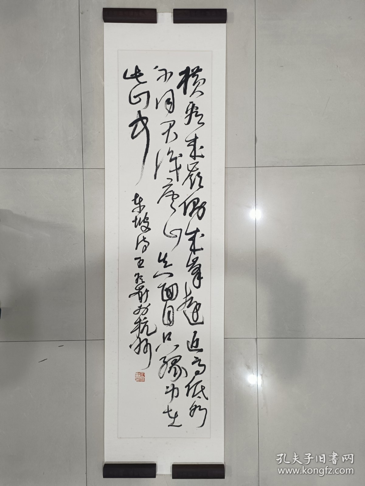 王冬龄条幅