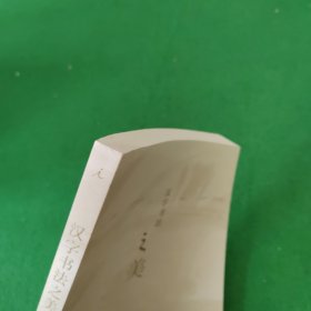 汉字书法之美