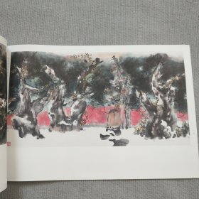 荣宝斋画谱：杨延文山水画集