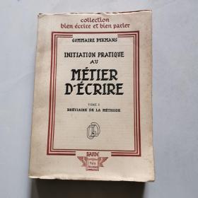 INITIATION PRATIQUE AU MÉTIER D ÉCRIRE TOME1     货号A5