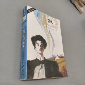 飄下