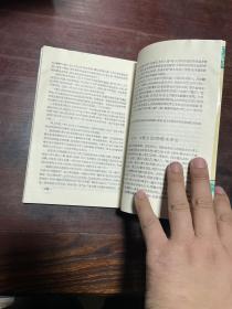 【考工记译注】1993年上海古籍出版社一版一印，平装大62开一册全