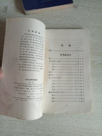 自由之神的雕像