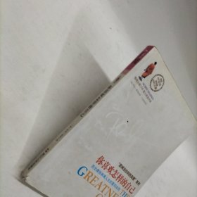 你喜欢怎样的自己:活出痛快淋漓人生的夏玛法则