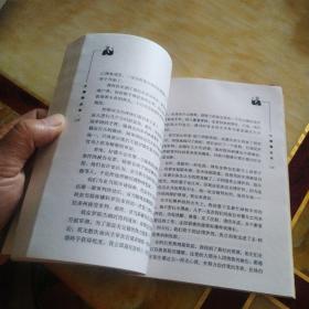 丹诺自传：世界上最伟大的辩护律师（完整译本）