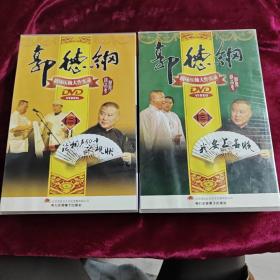 DVD 郭德纲 二5碟+三5碟 拆封