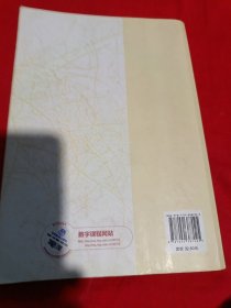 方剂学（第二版）一中医药类专业用