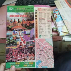 深圳旅游交通图