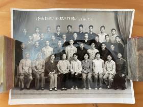 老照片：1966年济南针织厂社教工作队