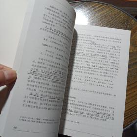 比较文学视阈中的中国古典文学——o2