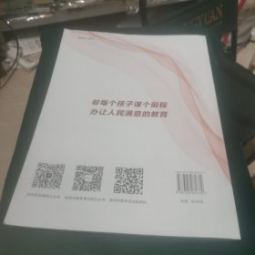 2024 徐州市中考指南