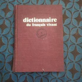 DICTIONNAIRE DU FRANCAIS VIVANT