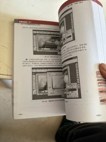 重塑紫禁城（下）：3DS MAX建筑表现设计技法