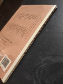 南怀瑾作品集（新版）：静坐修道与长生不老
