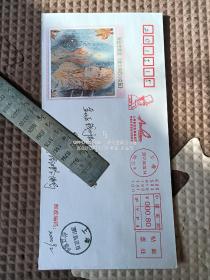 (2024002)金山县金山区邮品 安徒生童话卖火柴的小女孩纪念机戳首日实寄封 上海金山/钱圩1