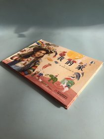 中少阳光图书馆 我的家