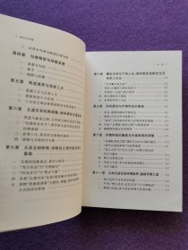 知识与抒情：宋代诗学研究（文学史研究丛书）