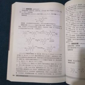 氟化合物制备及应用