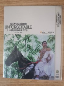 刘德华 中国巡回演唱会2011DVD