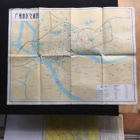 广州市区交通图  （1972年出版、50x38cm