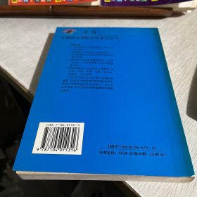 关键期与潜能开发系列丛书·第一辑：幼儿记忆发展关键期基础训练+幼儿数学发展关键期基础训练+儿童关键期与超常智力开发（3本合售）