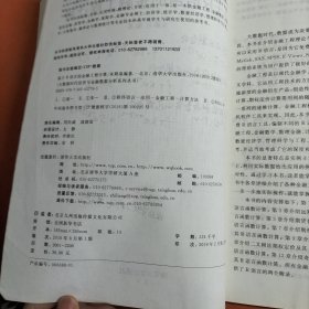 基于R语言的金融工程计算